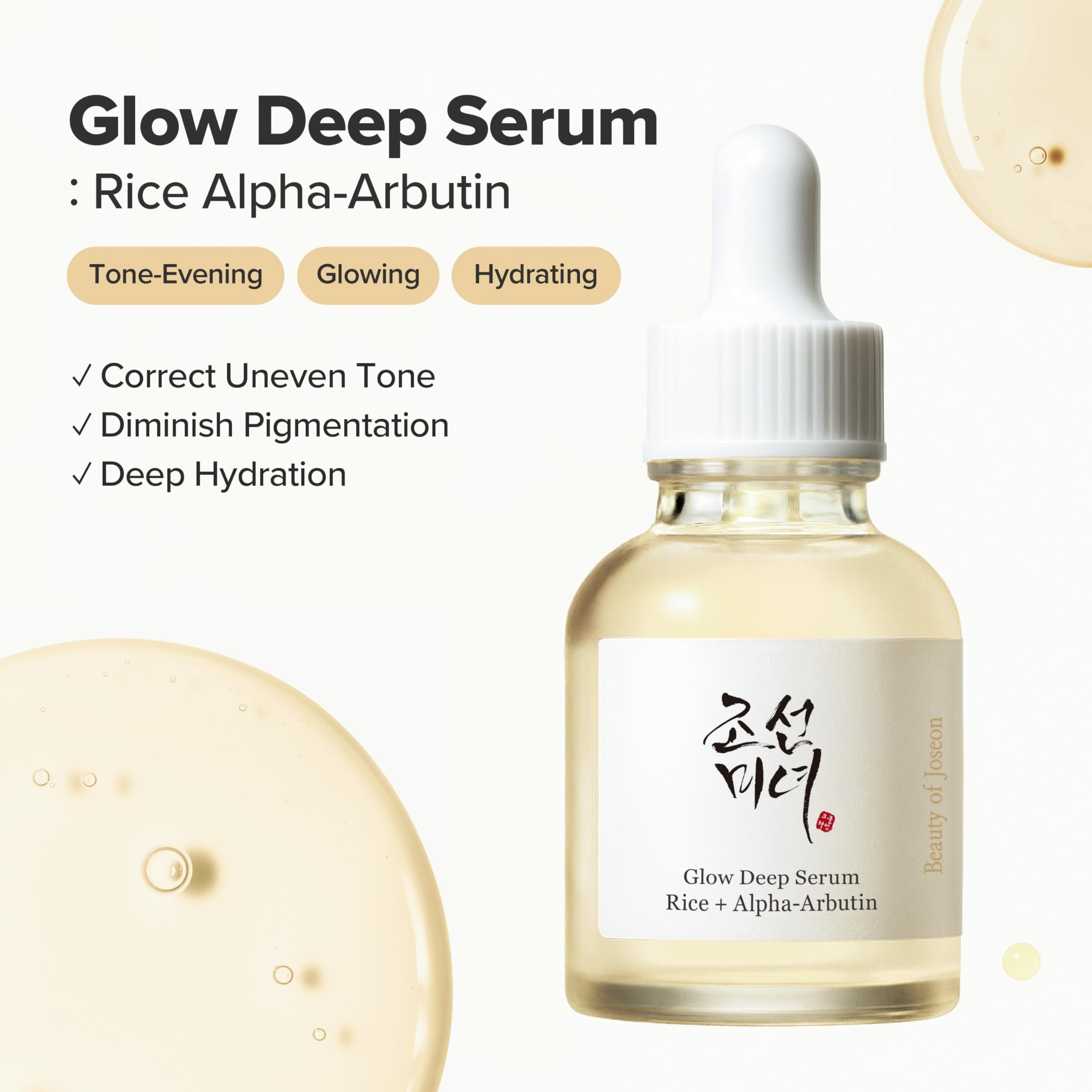 Glow Deep Serum: Rice + Alpha Arbutin 30ml - الصورة 3